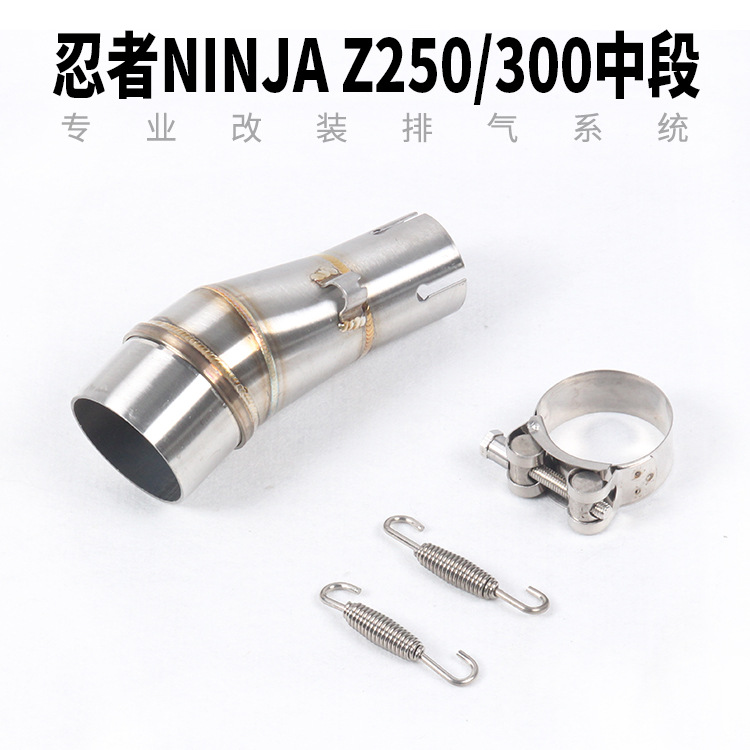 Xe máy Đường phố Thể thao Ninja ninjaZ250 Phần giữa cổng kết nối chuyển đổi Z300 ống xả khuỷu tay - Ống xả xe máy bô xe ex 135 zin