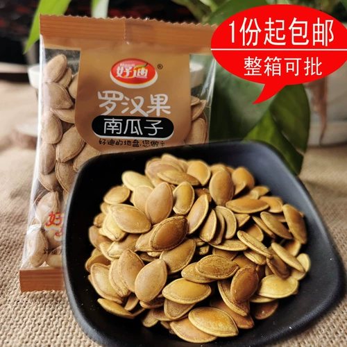 Хао ди соль запеченные Luo Han Guo Fruit Pumpkin Seeds 500G Sandaly называется независимыми орехами папса.