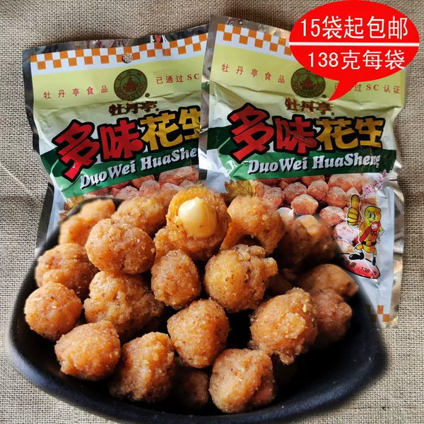 Товары от 你来我往食品店