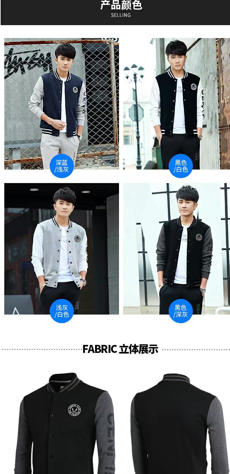 Quần áo bóng chày nam cotton đan áo khoác bóng chày áo thể thao nam chạy bình thường áo khoác nam áo len cardigan bộ áo gió thể thao nam