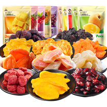 A Di Zai fruit delicious snack snacks mixed with bulk dried fruit whole box of preserved fruit gift bag dried mango