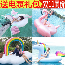 Net red unicorn Rose gold flamingo swimming ring Adult water inflatable horse Childrens floating bed floating row toy
