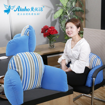 Back cushion office waist Backed waist cushion seat Padded Waist Leaning Against Ram Sofa Backrest Cushion Headbed Big Backrest Unwashed