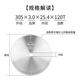 Imported blade cutting aluminum alloy saw blade 10/12/14/16/18/20 inch 120 tooth double head saw blade aluminum saw blade