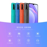 [Spot Speed/Gifts] Xiaomi/Redmi Redmi Note9 4G Redmi 4G Smart Photo Официальный флагманский магазин Note9 серия Pro Официальный сайт Студент Студент пожилой машины.