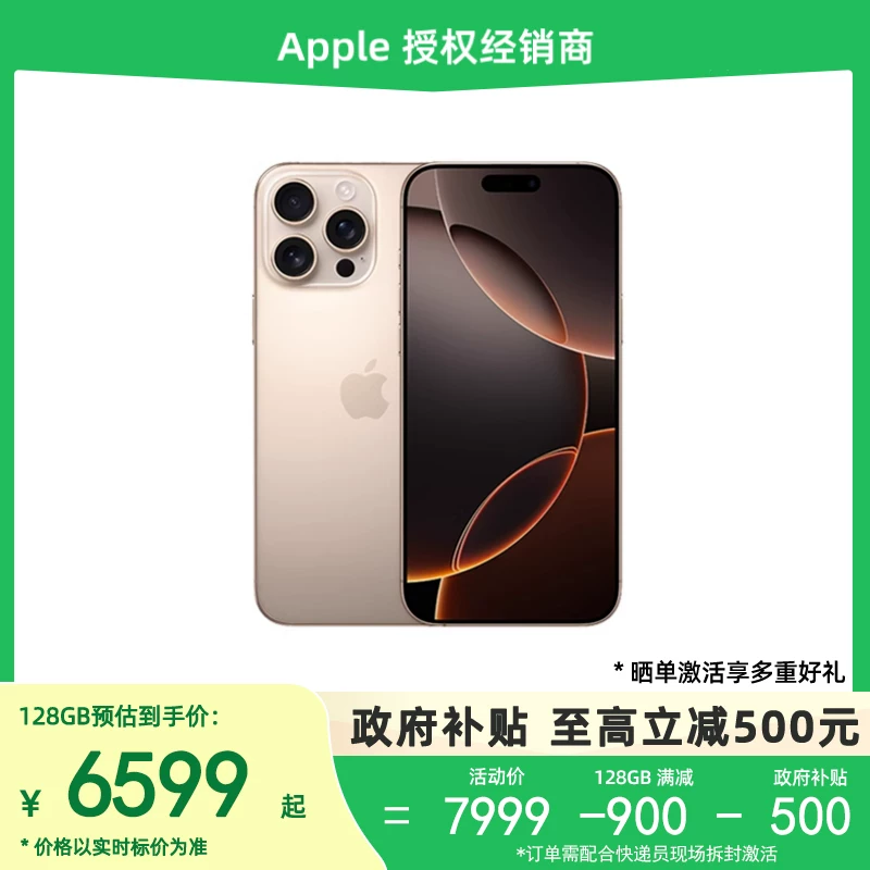 Iphone 16, 512gb, 120Hz, официальный флагманский магазин