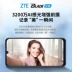 128g chỉ 899 ZTE / ZTE Blade V10 32 triệu AI selfie làm đẹp chính thức màn hình thả nước HD chính hãng pin mạnh thời lượng pin sinh viên hai thẻ chờ kép đầy đủ Netcom 4G di động - Điện thoại di động