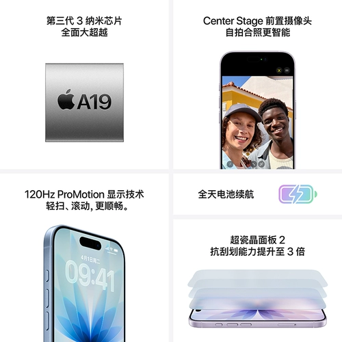 Apple, iphone 17, качественный мобильный телефон, функция поддержки всех сетевых стандартов связи, официальный продукт