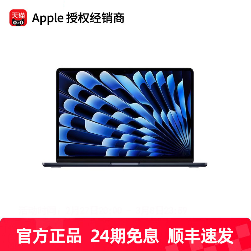 Ноутбук Apple MacBook Air 13 (2024) M3