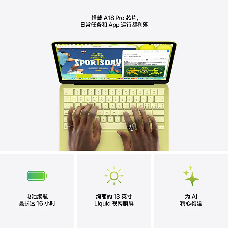 Apple, ноутбук, обучение, MacBook, 13 дюймов