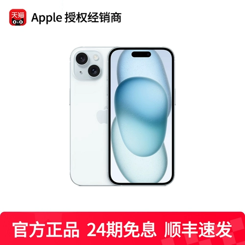 Apple, iphone 15, умный мобильный телефон, функция поддержки всех сетевых стандартов связи, 5G, официальный сайт, официальный продукт, официальный флагманский магазин