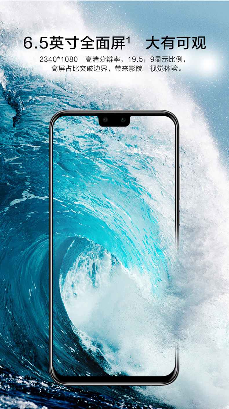 Sản phẩm mới [giảm thẳng 200 + 6 không lãi suất] Huawei / Huawei tận hưởng 9 PLUS điện thoại di động chính thức của cửa hàng chính thức trang web chính thức thưởng thức 9plus nova5ipro thẳng mate20 - Điện thoại di động mua điện thoại trả góp