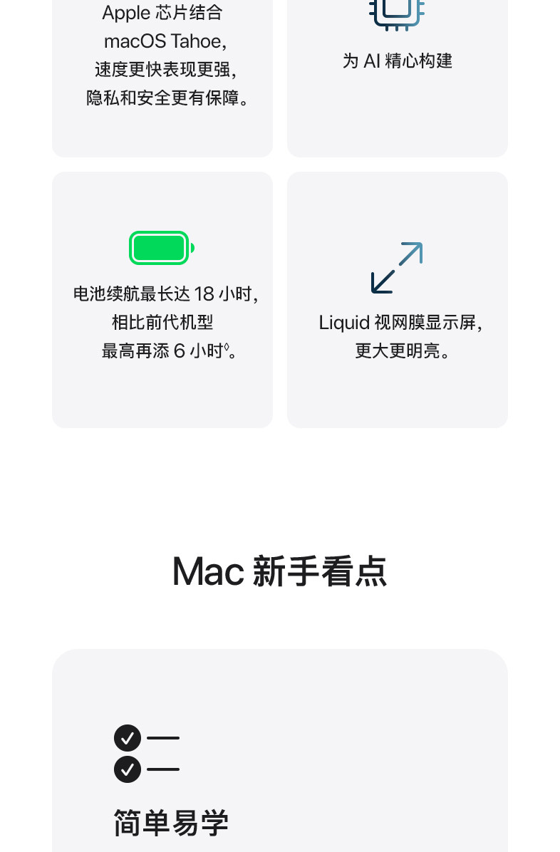 товар из китая 【国补叠加教育优惠】apple/苹果 macbook air 13 英寸 m5 笔记本电脑 2026新款 设计办公 官方正品 多仓发货