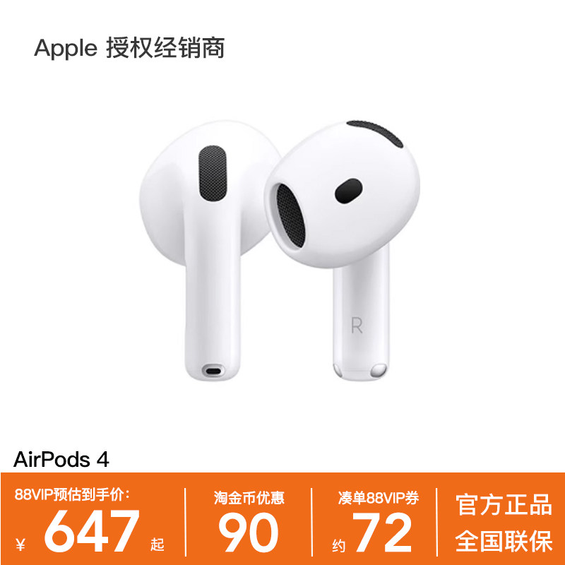 [88VIP stacked with gold coins] Apple AirPods 4 wireless Bluetooth earphones in stock