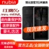 [Giao hàng nhanh tại chỗ / Hao Li chọn một lần] nubia / Nubia Red Devils 5G cửa hàng hàng đầu chính thức Xiaolong 865 trò chơi thể thao điện tử dành cho sinh viên điện thoại di động Red Devils thế hệ thứ 5 Red Devils 5s đích thực - Điện thoại di động