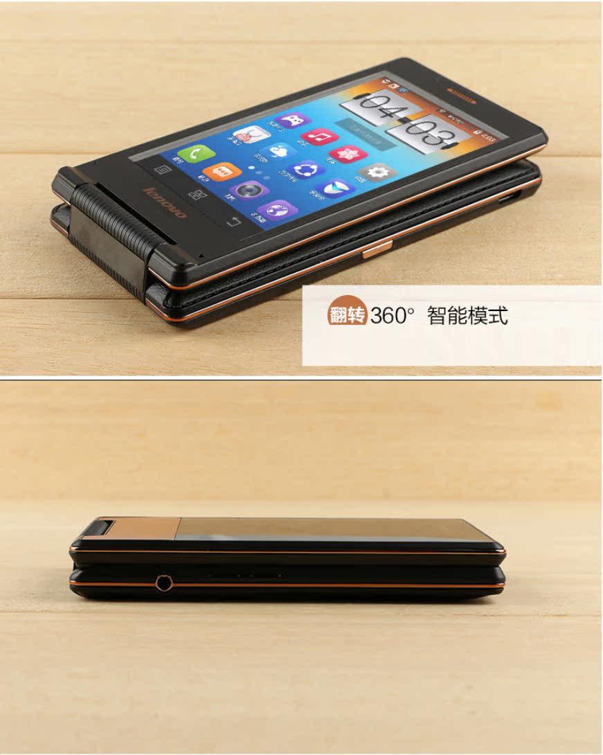 Lenovo Lenovo A588t Mobile Unicom thông minh lật điện thoại di động cũ kinh doanh lật máy dự phòng sinh viên màn hình lớn màn hình cảm ứng Lenovo chính thức cửa hàng chính hãng