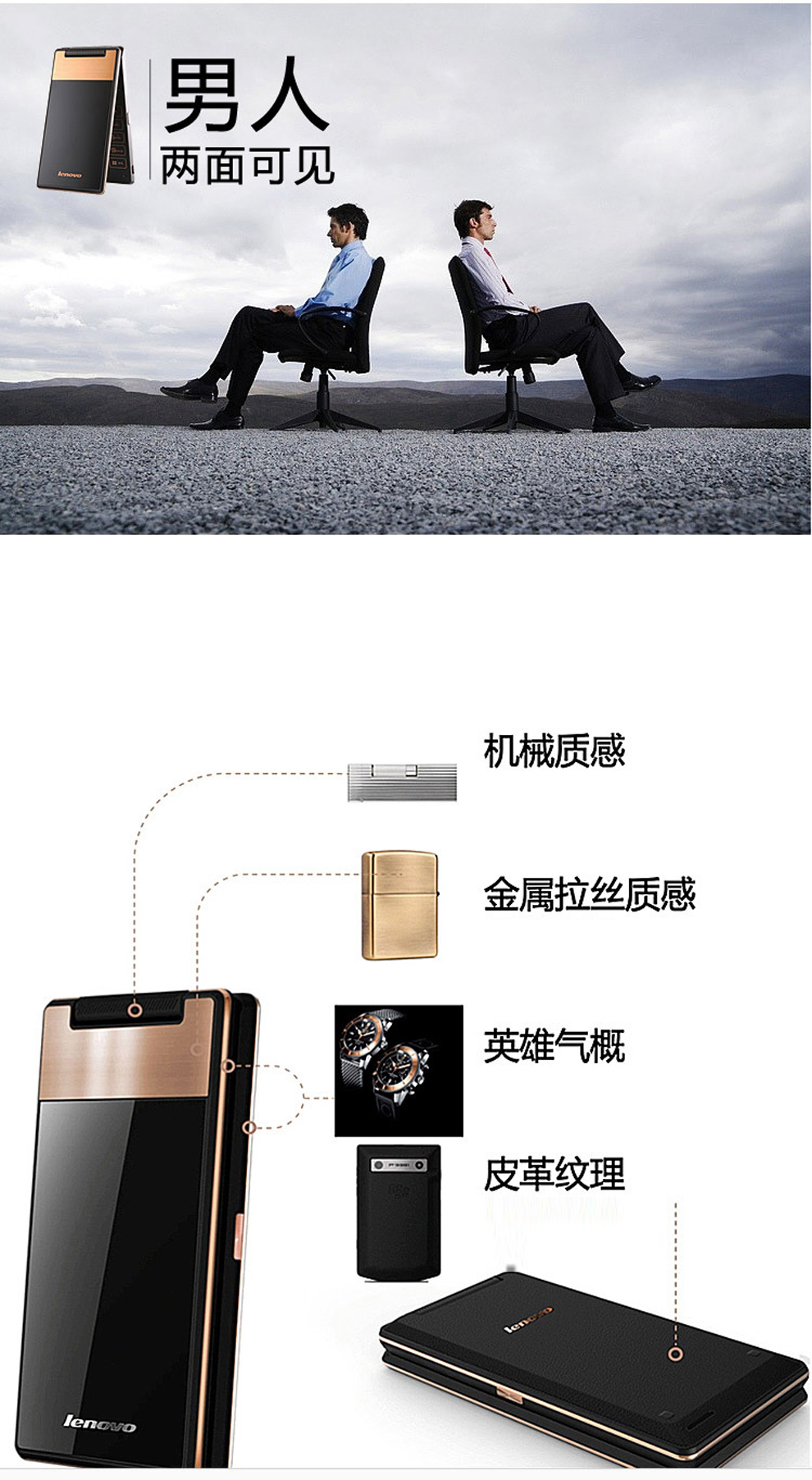 Lenovo Lenovo A588t Mobile Unicom thông minh lật điện thoại di động cũ kinh doanh lật máy dự phòng sinh viên màn hình lớn màn hình cảm ứng Lenovo chính thức cửa hàng chính hãng