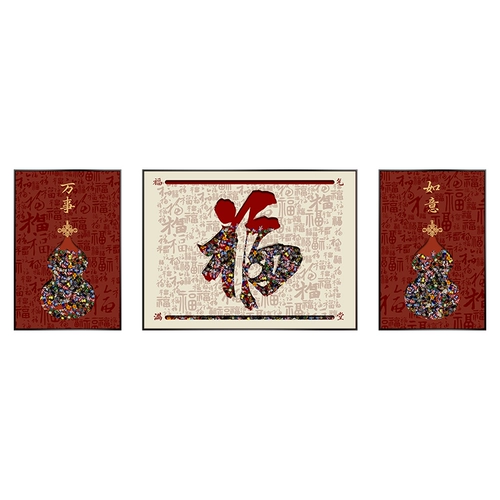Новая картина для украшения гостиной в китайском стиле, современная и простая настенная роспись с праздничным благословением, настенная роспись на фоне дивана, атмосферная картина-триптих
