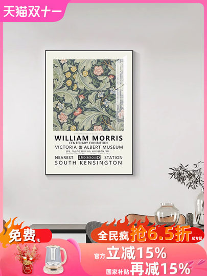 Restaurant decorative painting modern simple light luxury living room dining table wall mural high-end Nordic bedroom bedside hanging painting