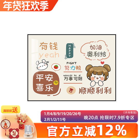 Meter box decorative painting without punching creative cartoon blocking distribution box switch box modern simple switch box hanging painting