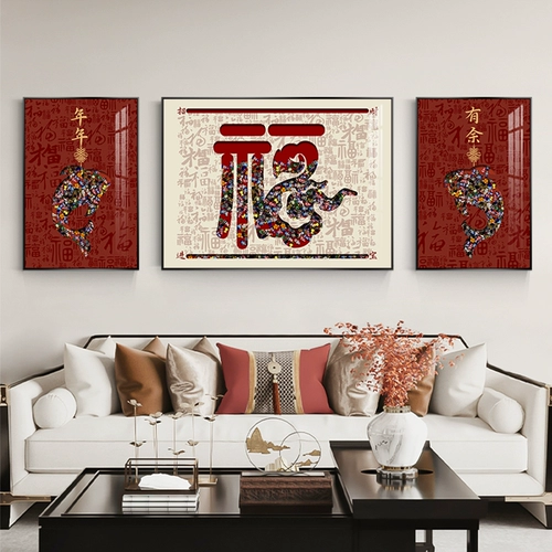 Новая картина для украшения гостиной в китайском стиле, современная и простая настенная роспись с праздничным благословением, настенная роспись на фоне дивана, атмосферная картина-триптих