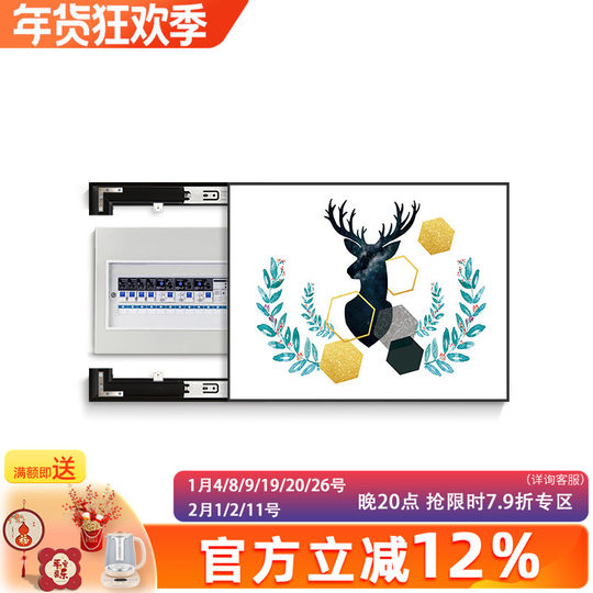 Caja de medidor de pared nórdica, caja de distribución de pintura decorativa, pintura de bloqueo, mural para sala de estar, caja de interruptor, pintura colgante sin perforar