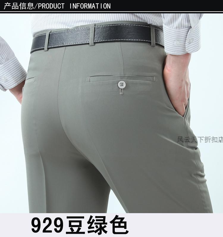 2018 mùa xuân và mùa hè trung niên người đàn ông của quần lụa siêu cổ cao eo kinh doanh bình thường nóng mỏng phù hợp với quần quần tây đen