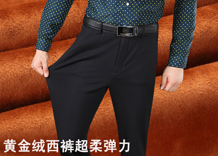 Đàn ông trung niên mùa đông cộng với nhung nhung dày vàng quần nhung trung niên kinh doanh bình thường nóng miễn phí quần ấm phù hợp dày quần vải nam