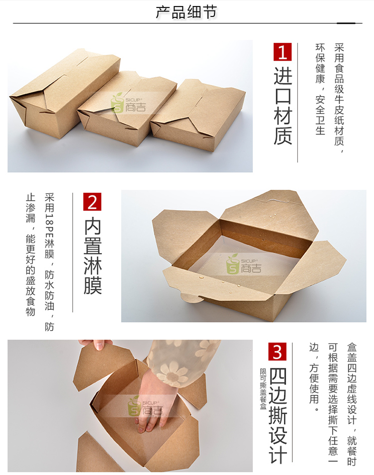 bộ hộp cơm giữ nhiệt Hộp giấy kraft Shangji hộp ăn trưa dùng một lần hộp salad takeaway hộp thức ăn nhanh hình chữ nhật gói hộp ăn trưa hộp cơm trưa - Hộp cơm điện sưởi ấm bộ hộp cơm giữ nhiệt lock&lock easy carry 2l lhc8039