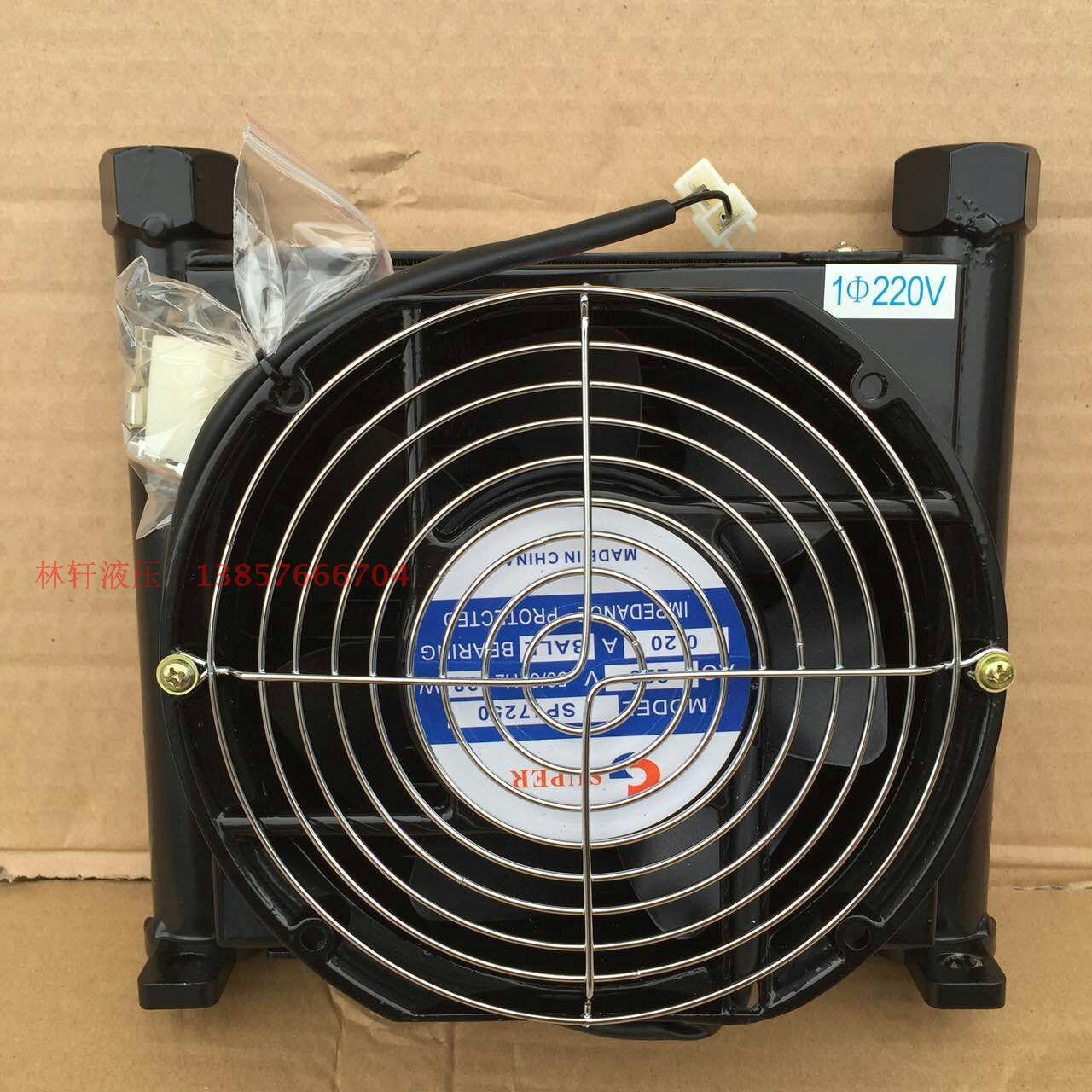 Hydraulic station air-cooled yet oil cooler AF0510T-CA 10L air-cooled ventilator air-cooled radiator