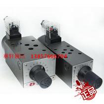Taiwan MAOCHENG MAW CHERNG MFS-02B-04 MFS-03-04R superimposed electromagnetic speed control valve