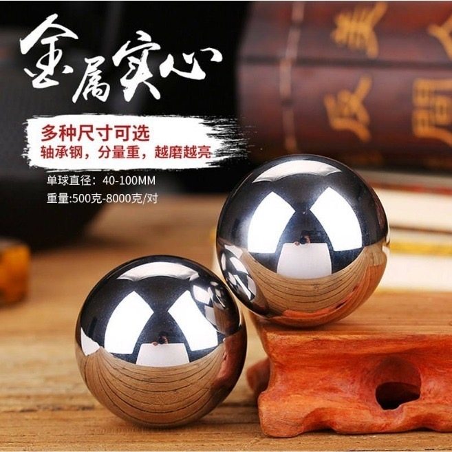 New 304 stainless steel ball solid fitness ball handball for elderly care ball hand play massage training handball
