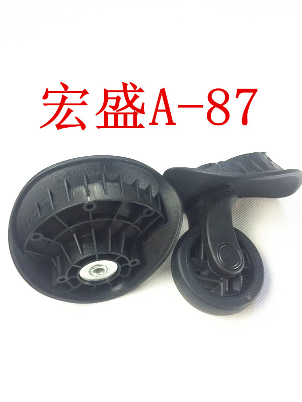 Sửa chữa bánh xe bằng nhựa ABS phụ kiện hành lý vạn năng bánh xe hành lý vạn năng Hồng Thắng A-87 bánh xe 轱 - Phụ kiện hành lý phụ kiện túi xách lv