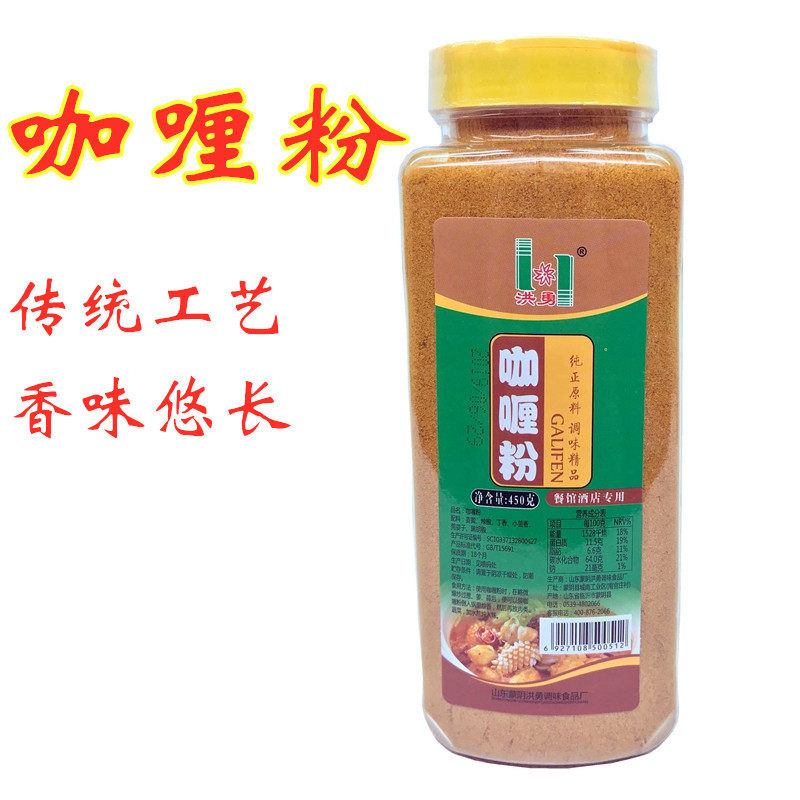 Hong Yong Curry Powder 450g for Home and Commercial Use, Japanese Original Flavor Curry for Potatoes, Chicken Nuggets, Seafood, Beef, and Curry Rice