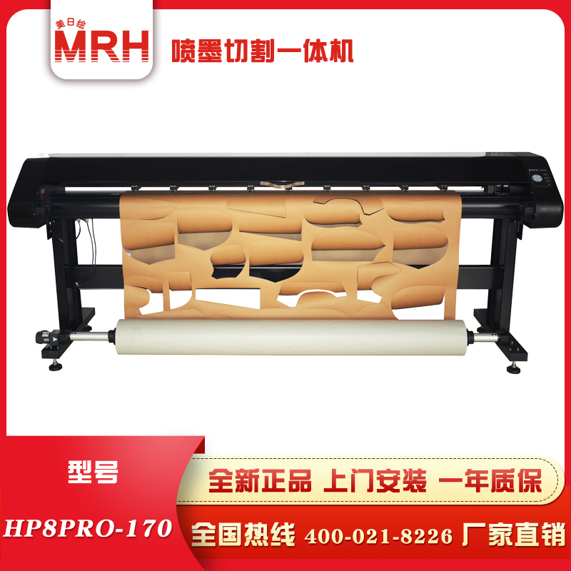 US-Japan painted high-speed double spray-cut AllMR spray-cut series clothing inkjet plotter cad print cutting machine