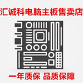 汇诚科电脑科技