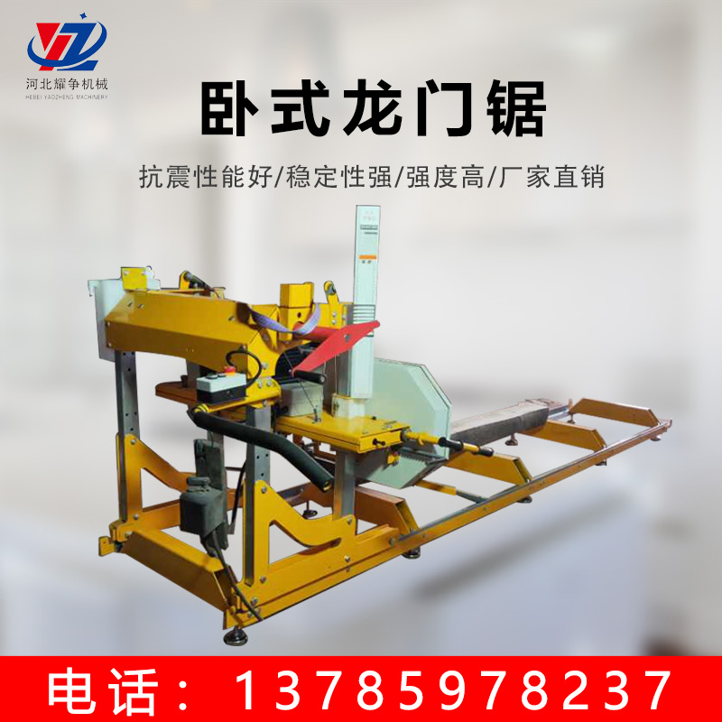 New horizontal gantry band saw machine Large diameter round wood square wood push table saw Light mobile woodworking cutting board machine