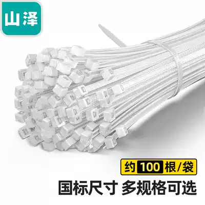 Shanze nylon cable tie professional self-locking tie tie tie belt White Black multi-specification ZD-11 12 13 14