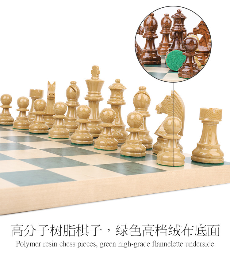 精美加厚实木皮镶嵌工艺多彩系列国际象棋棋盘，日耳曼骑士chess带你穿越时空的对弈体验！-国际象棋-淘宝好物网