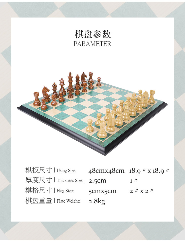 Шахматы 精美大号成人加厚镶嵌工艺多彩系列木质国际象棋日耳曼骑士ch Odd chess music