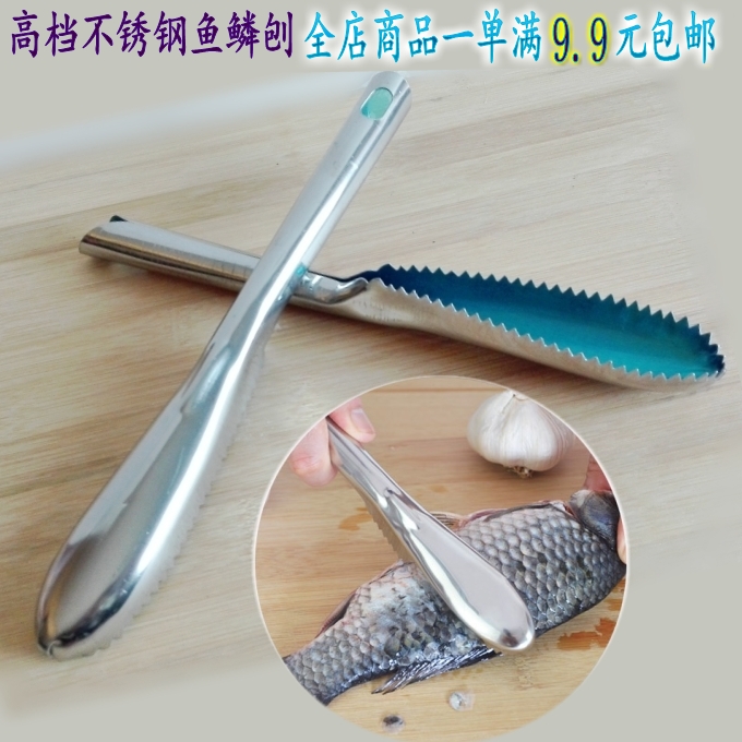 Stainless steel fish scale planer kitchen scale scraper fish scale brush household scraper fish scale scraper knife kill fish scale tool artifact