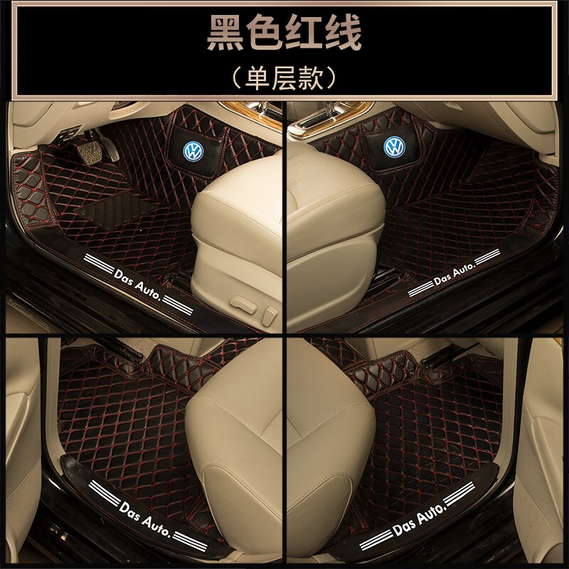 14 15 16 17 18 19 Volkswagen New Lanyi Bao came to Passat Matten with a full surrounding auto pad