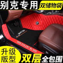 Buick LaCrosse full surround car mat special 06-13 years 14 15 16 17 18 2019 old and new