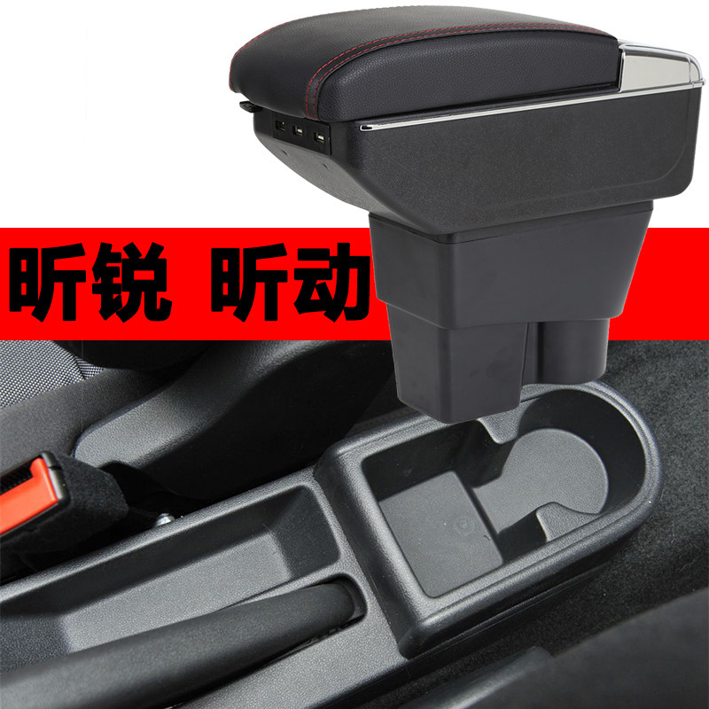 Skoda Xin Acuity Armrest Box Central Original Retrofit Special Car Storage Box Hand Suitcase Free Of Punch