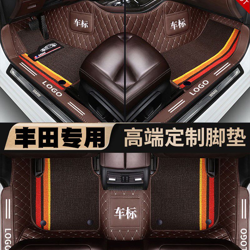 For 21 2021 FAW Weizhi three boxes dedicated all - encircled car pads large surrounding threshold