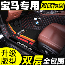 Car mat for BMW X2 dedicated full surround 2021 model 21 car modified interior decoration products 2020