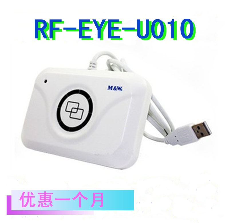 Ming Huaqanghan RF-EYE-U010 Non-contact IC Card Member Card Reader M1 Card Radio Frequency Reader