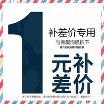 Postage taxes to fill the post of the link