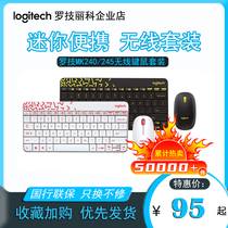 Logitech MK245Nano Wireless Keyboard Mouse set mini laptop office computer keyboard mouse MK240
