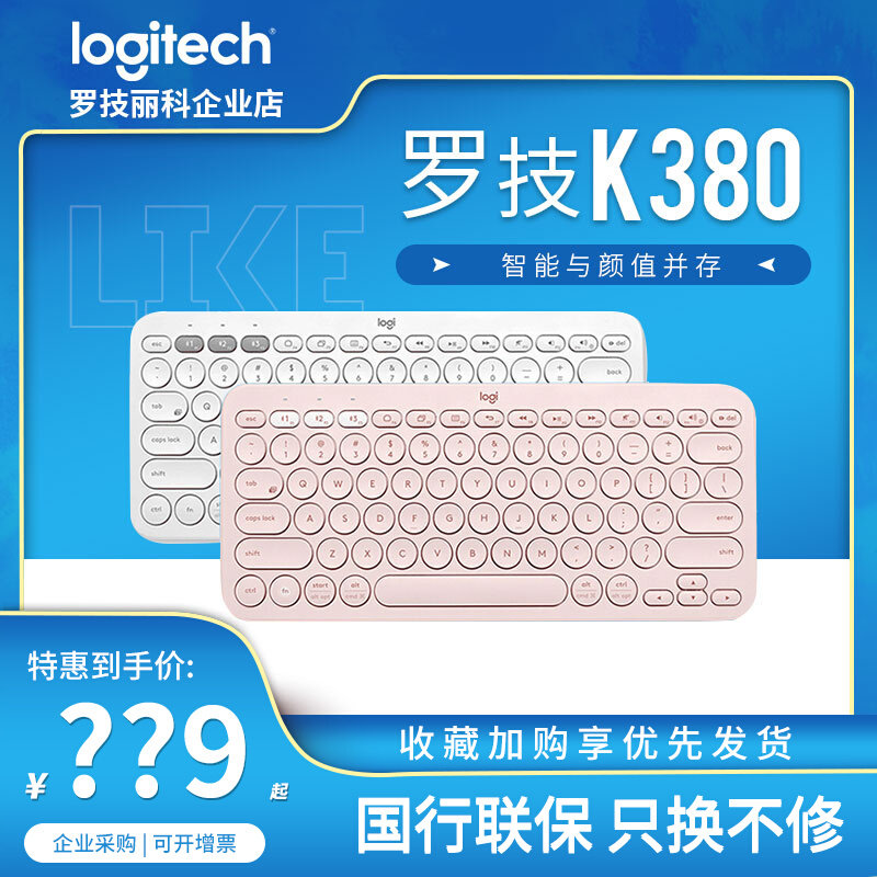 Logitech K380 Wireless Bluetooth Keyboard Multifunctional Portable Smart Android iPad Tablet